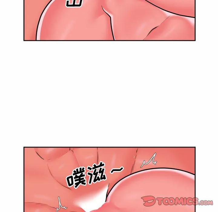 敲开你的门 - 第30话 - page 42