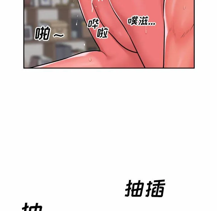 敲开你的门 - 第30话 - page 52