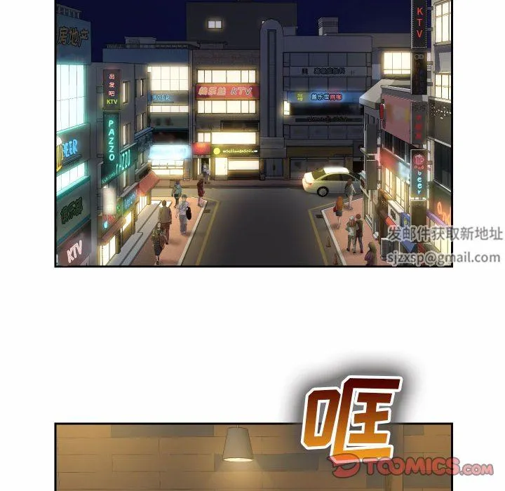 敲开你的门 - 第30话 - page 74