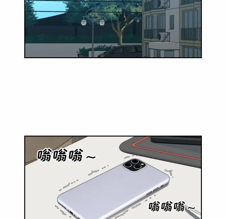 敲开你的门 - 第30话 - page 83