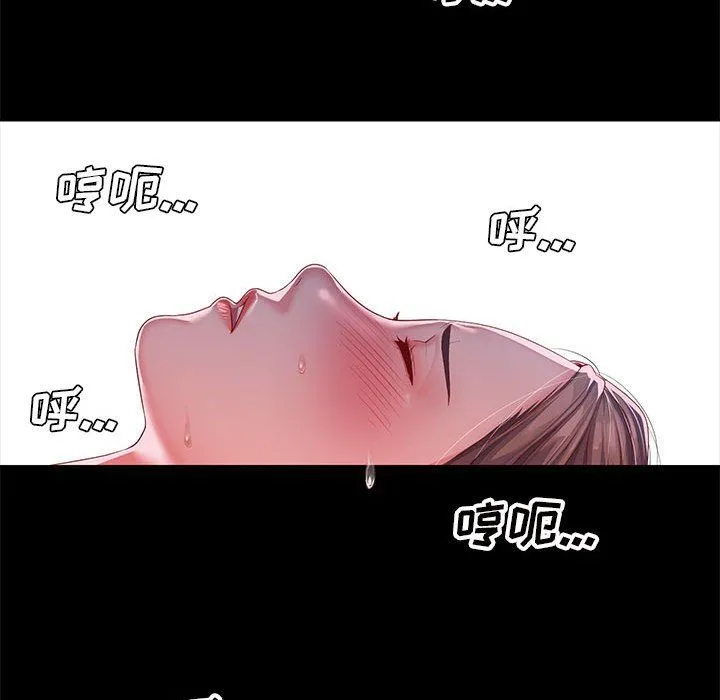敲开你的门 - 第8话 - page 57