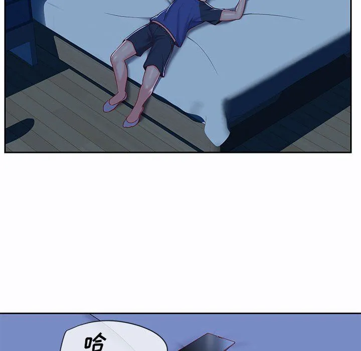 敲开你的门 - 第8话 - page 73