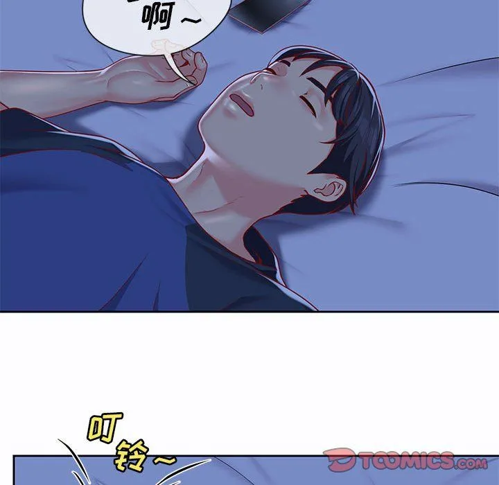 敲开你的门 - 第8话 - page 74