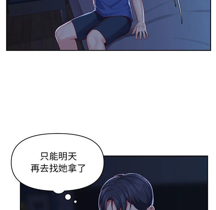 敲开你的门 - 第8话 - page 78