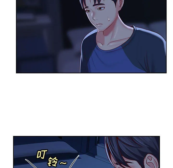 敲开你的门 - 第8话 - page 79
