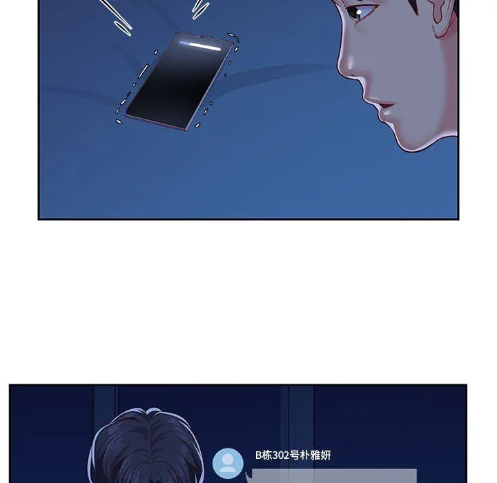 敲开你的门 - 第8话 - page 80