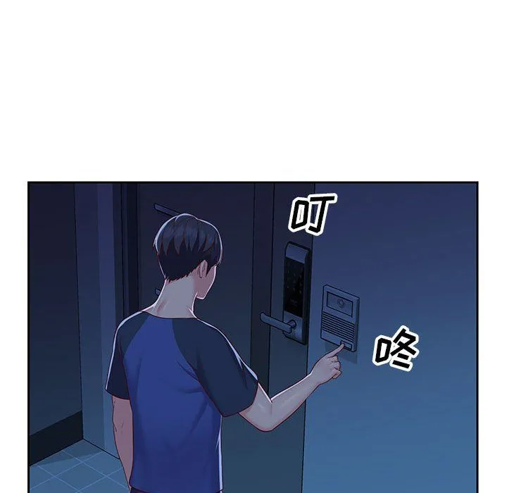 敲开你的门 - 第8话 - page 83
