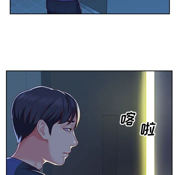 敲开你的门 - 第8话 - page 84