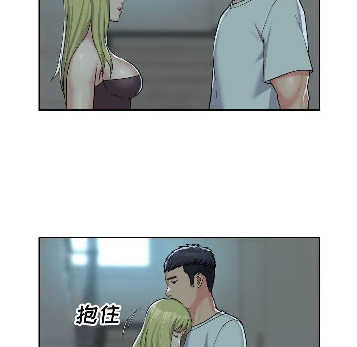 敲开你的门 - 第35话 - page 18