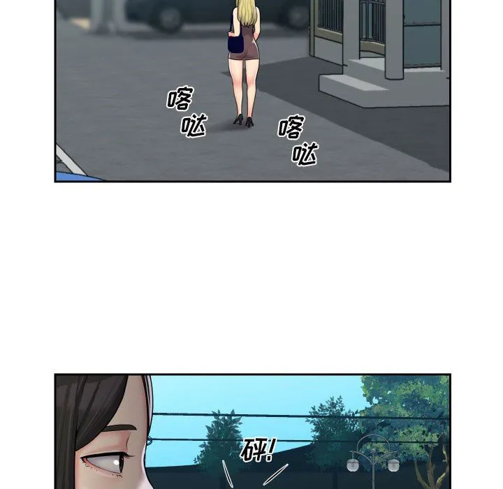 敲开你的门 - 第35话 - page 22