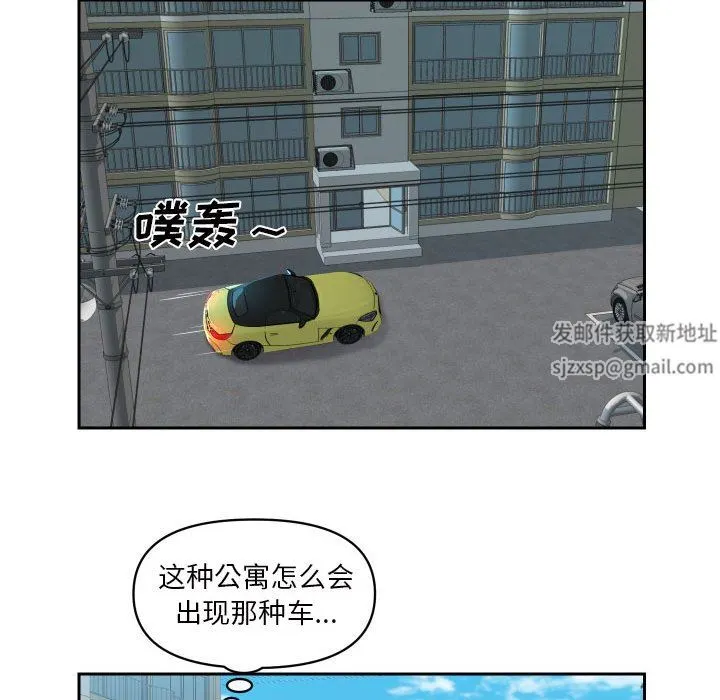 敲开你的门 - 第35话 - page 27