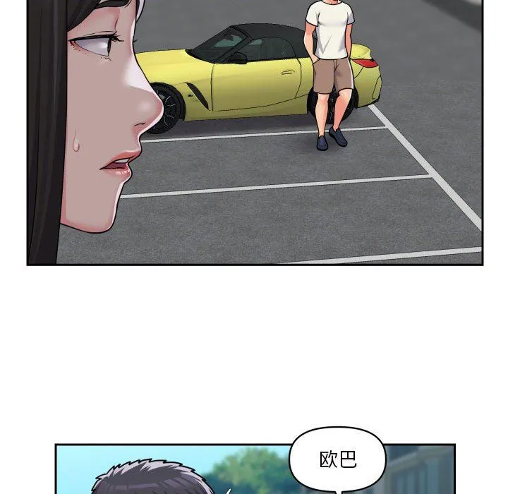 敲开你的门 - 第35话 - page 30