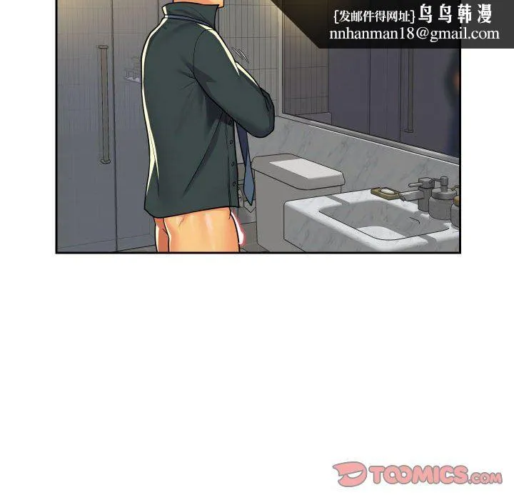 敲开你的门 - 第35话 - page 38