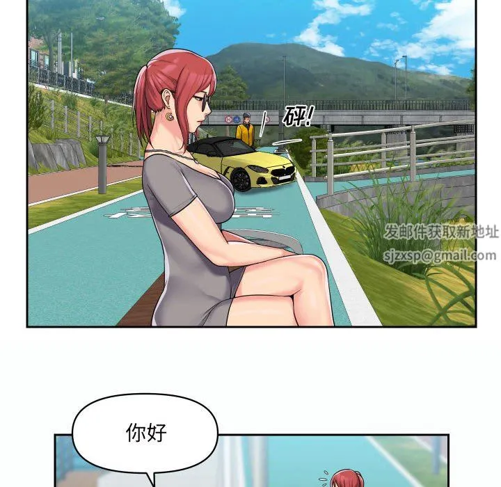 敲开你的门 - 第35话 - page 42