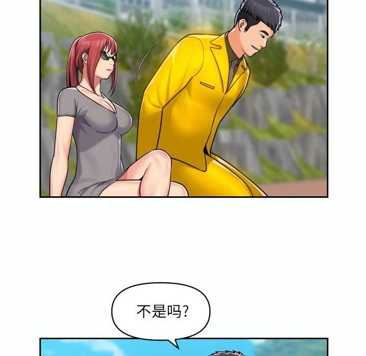 敲开你的门 - 第35话 - page 44