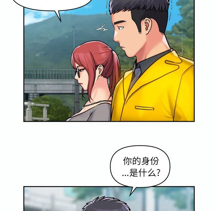 敲开你的门 - 第35话 - page 46
