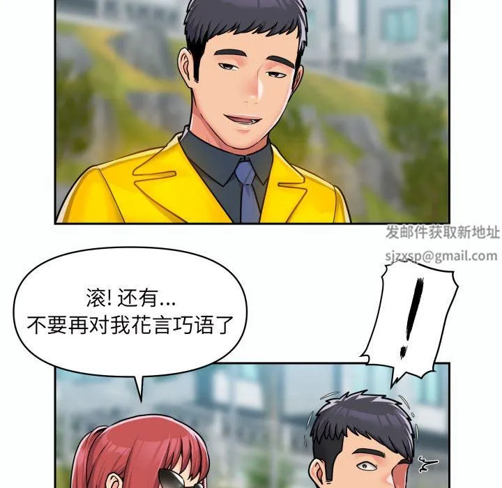 敲开你的门 - 第35话 - page 47