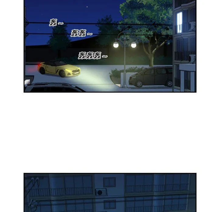 敲开你的门 - 第35话 - page 53