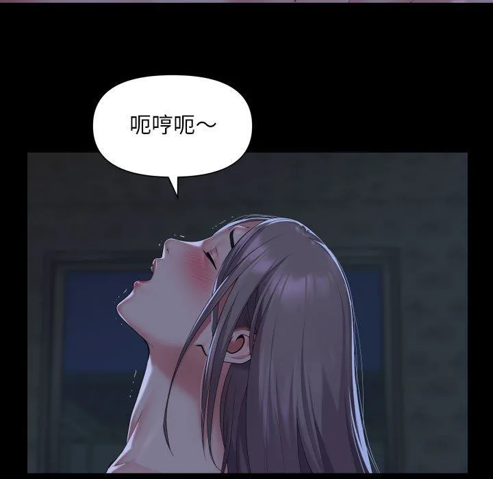 敲开你的门 - 第107話 - page 5