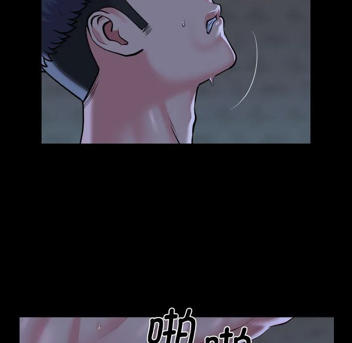 敲开你的门 - 第107話 - page 23