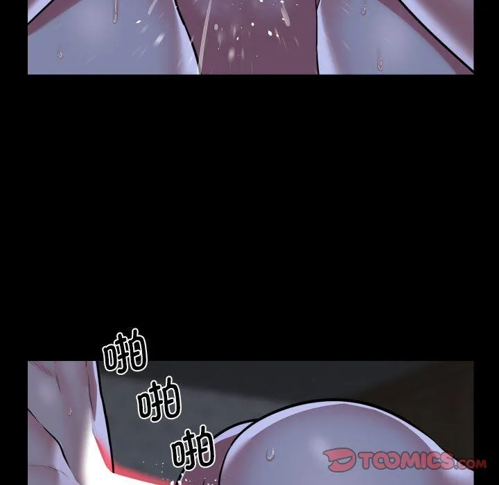 敲开你的门 - 第107話 - page 34