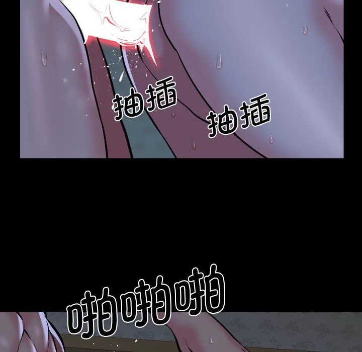 敲开你的门 - 第107話 - page 35