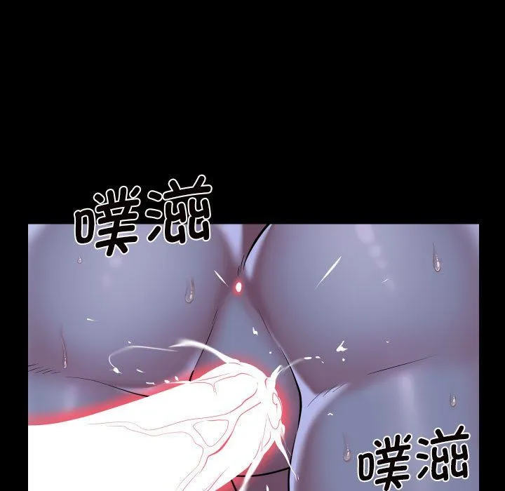 敲开你的门 - 第107話 - page 47