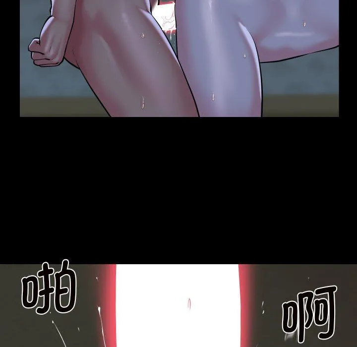 敲开你的门 - 第107話 - page 49