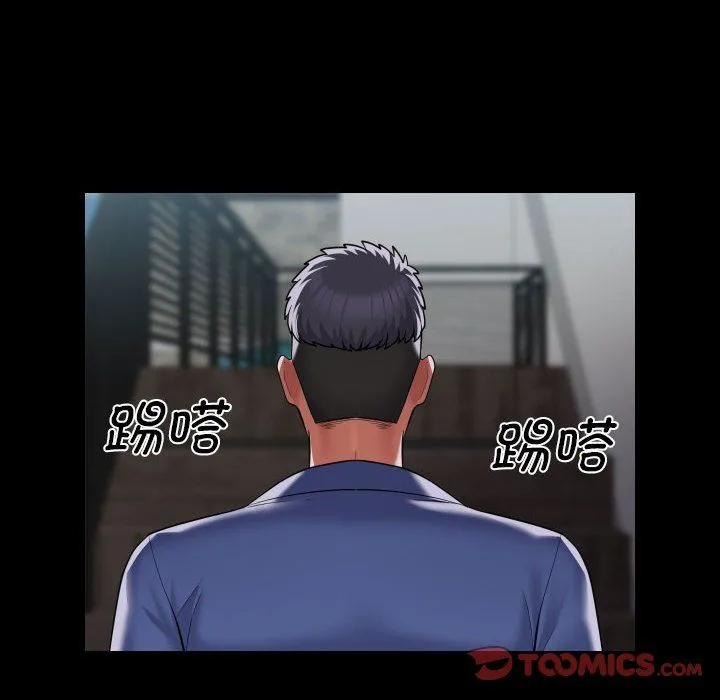 敲开你的门 - 第107話 - page 70