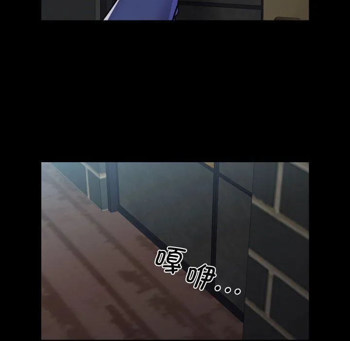 敲开你的门 - 第107話 - page 72
