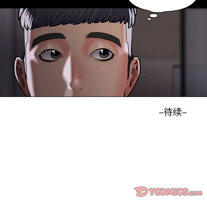 敲开你的门 - 第107話 - page 78