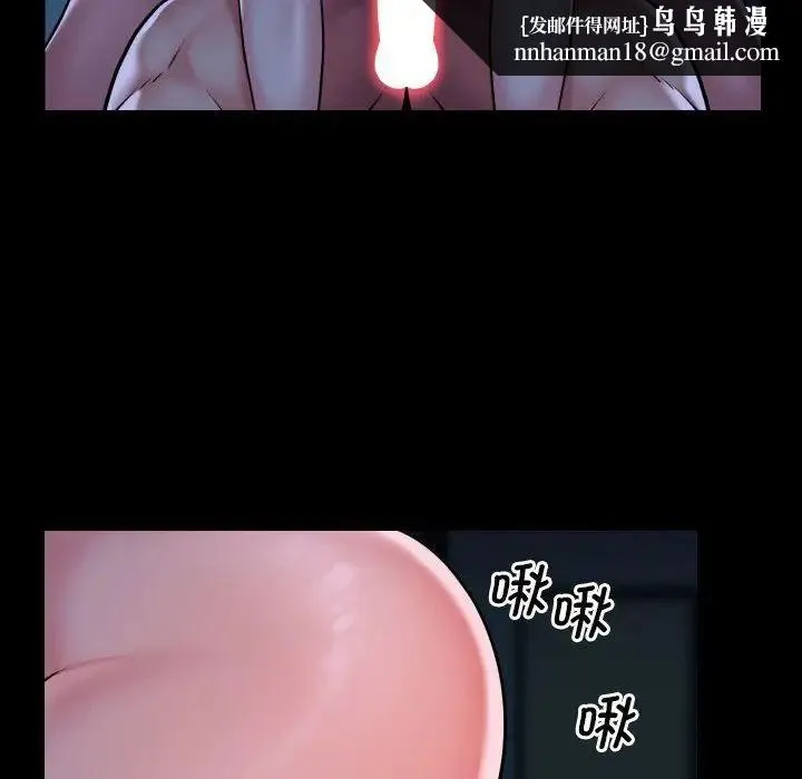 敲开你的门 - 第69话 - page 40