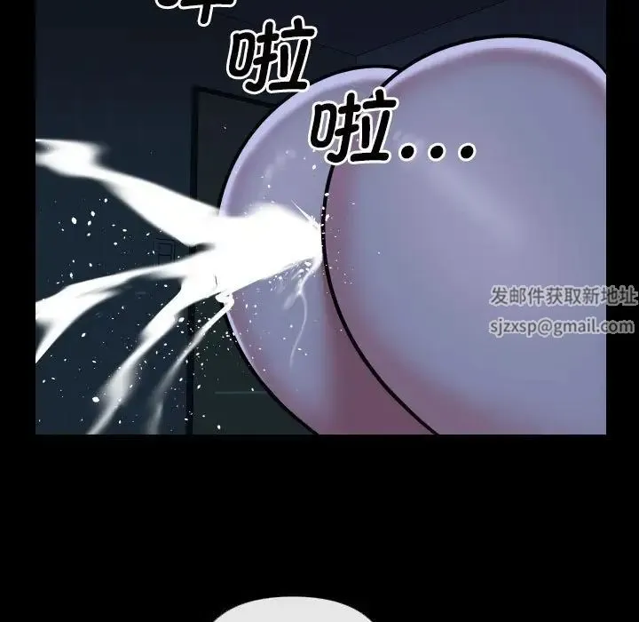 敲开你的门 - 第69话 - page 49