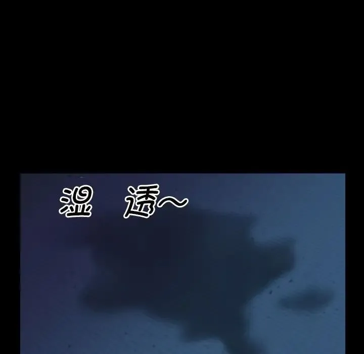 敲开你的门 - 第69话 - page 51