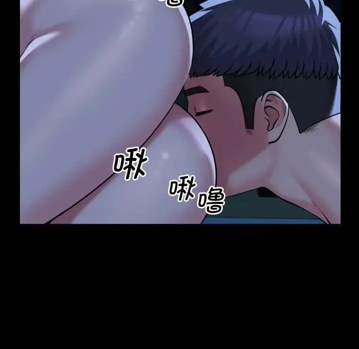 敲开你的门 - 第69话 - page 68
