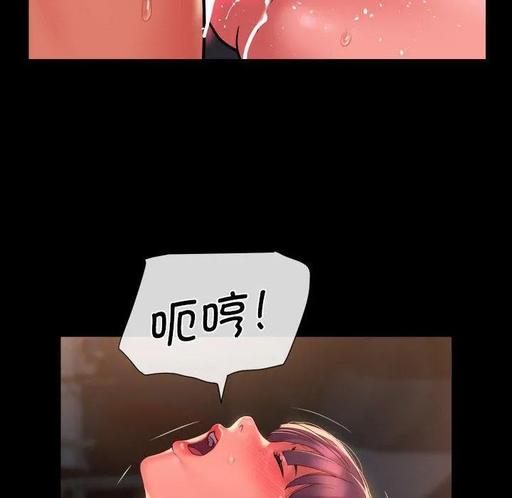 敲开你的门 - 第118話 - page 11
