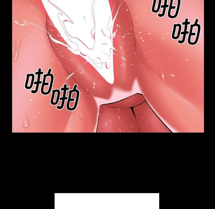 敲开你的门 - 第118話 - page 36