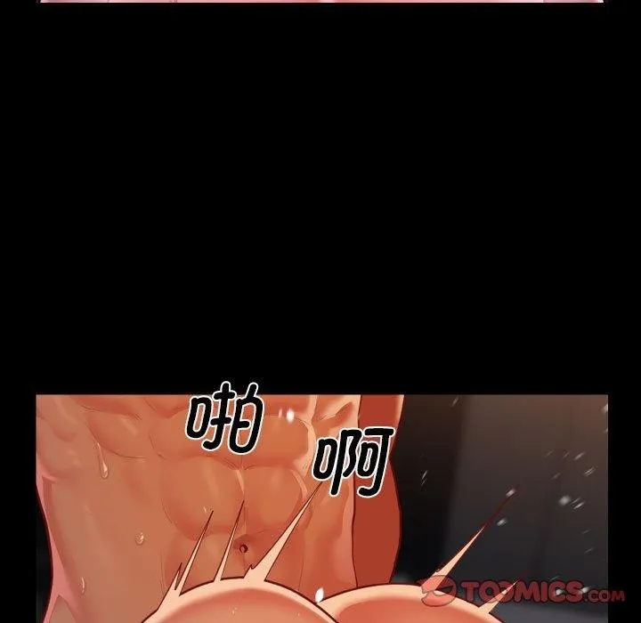 敲开你的门 - 第118話 - page 38