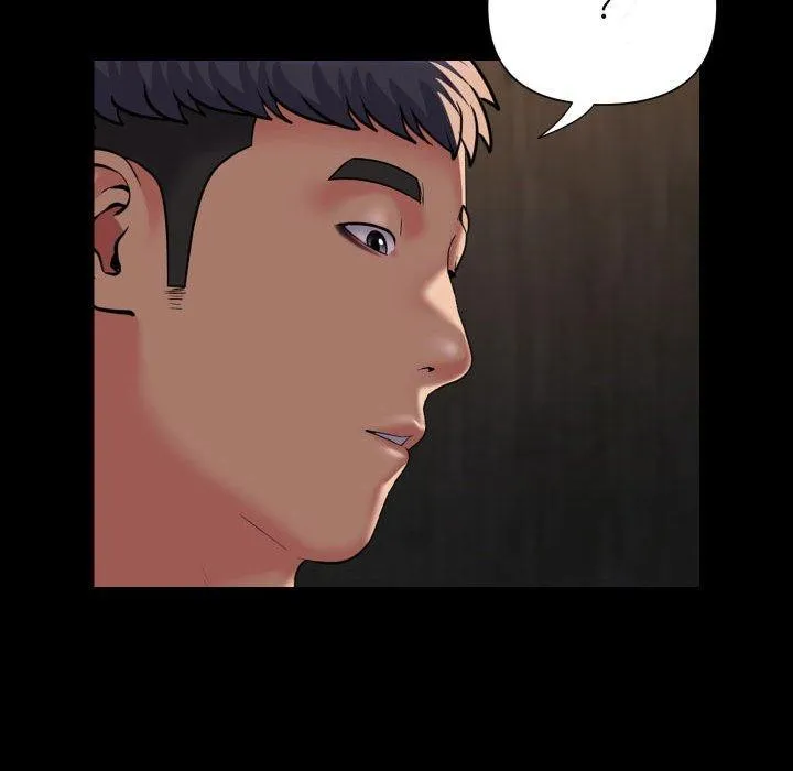 敲开你的门 - 第118話 - page 65