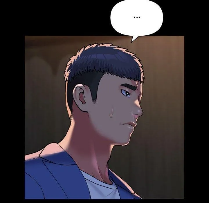 敲开你的门 - 第118話 - page 71