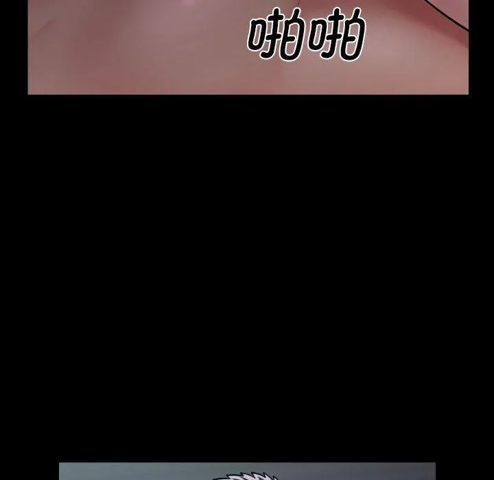 敲开你的门 - 第138話 - page 16