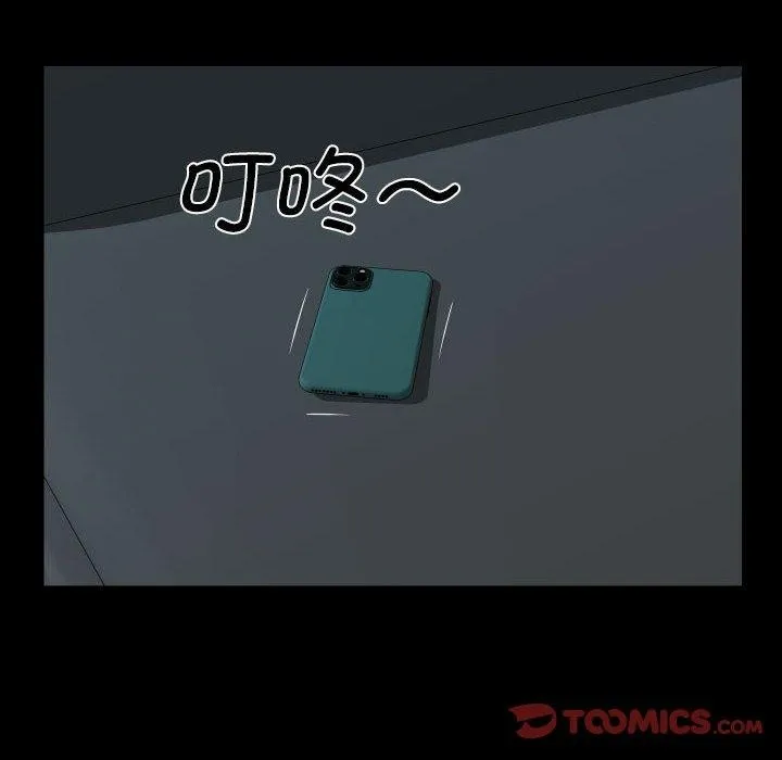 敲开你的门 - 第138話 - page 34