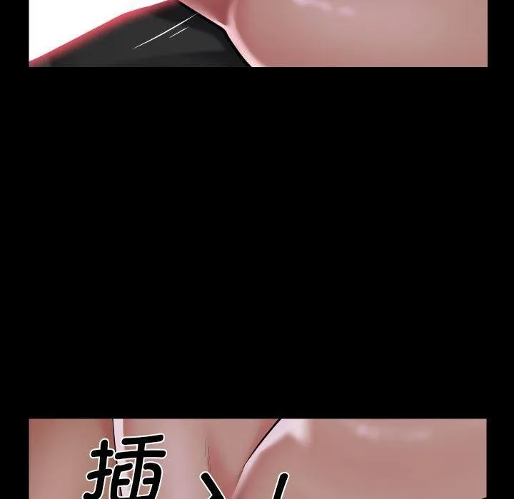 敲开你的门 - 第138話 - page 65