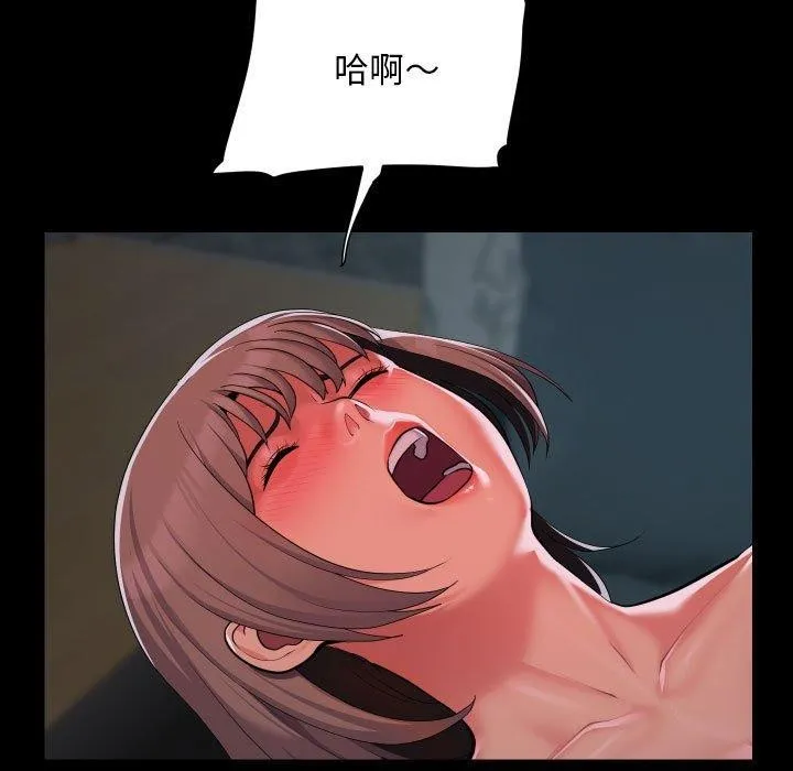 敲开你的门 - 第138話 - page 67