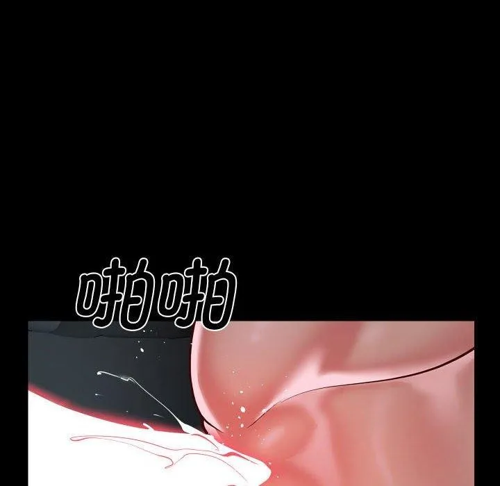 敲开你的门 - 第138話 - page 68