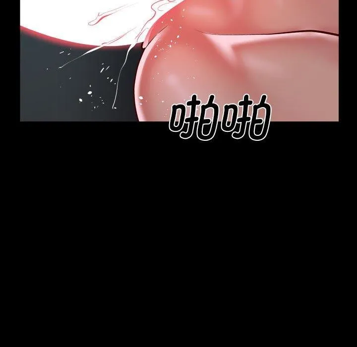 敲开你的门 - 第138話 - page 69