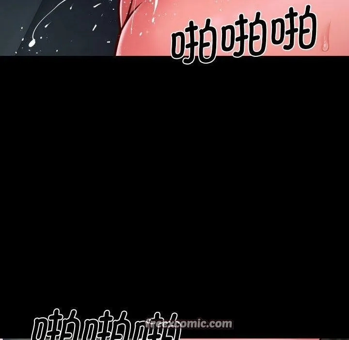 敲开你的门 - 第138話 - page 75