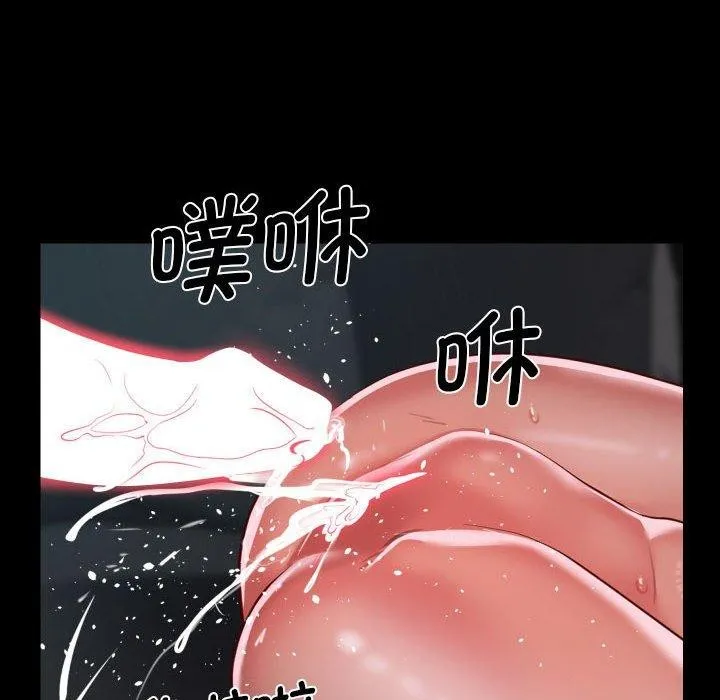 敲开你的门 - 第138話 - page 88