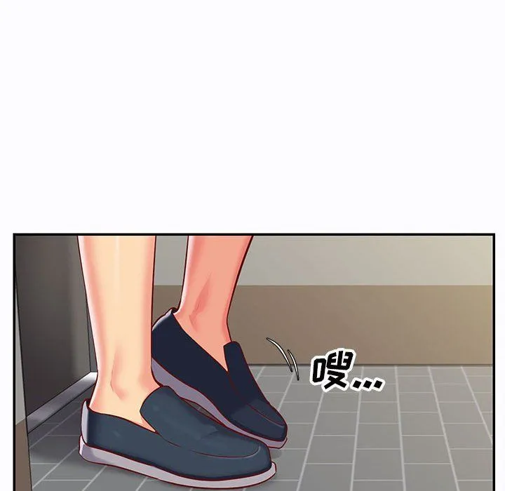 敲开你的门 - 第7话 - page 6