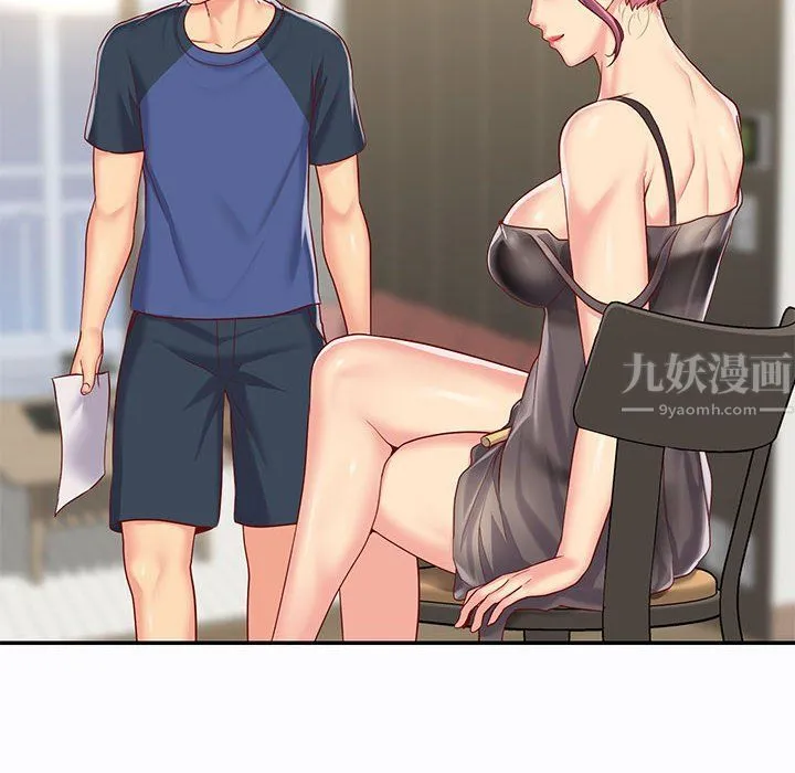敲开你的门 - 第7话 - page 20